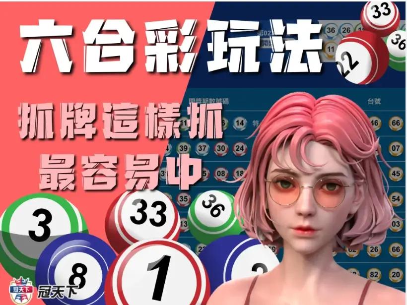 摩根体育六合彩介绍